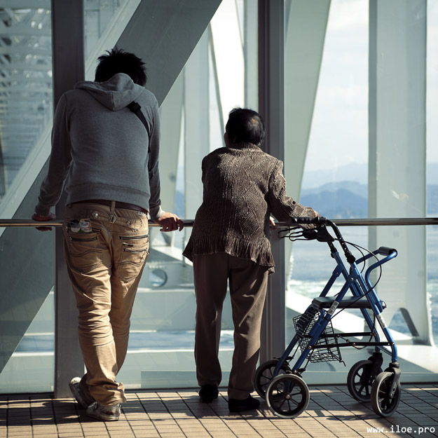 japanese young and older in naruto